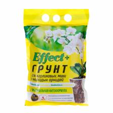 Грунт для мини орхидей Effect+™ + Гумус, 1 л
