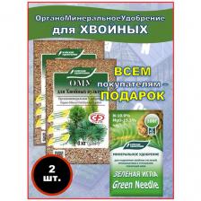 Комплексное гранулированное органоминеральное удобрение «Для хвойных культур» Буйские удобрения 1 кг. набор 2 шт