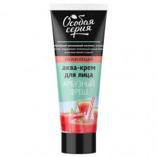 Особая серия увлажняющий аква-крем для лица Арбузный фреш 75 мл 82 г 1 шт. 1 шт. тюбик