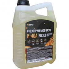 Индустриальное масло Glanz И-40А GL-625
