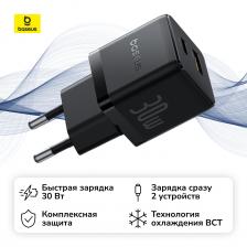 Сетевое зарядное устройство Baseus Palm Fast Charger C+U 30W EU Cluster Black (P1011160A113-00)