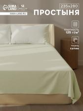 Простыня евро-макси SL Home Herb, 235x280 см, сатин 300ТС, хлопок 100%
