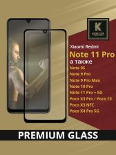 Защитное стекло Krieger для Redmi Note 11 Pro Черное