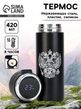 Термос, 420 мл, Simple «Герб», сохраняет тепло 8 ч, с термометром