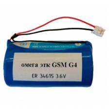Батарейка для счетчика газа омега ЭТК GSM G4