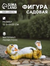 Садовая фигура из полистоуна «Ленивый Кот», 12.5x11x23 см