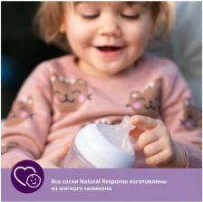 Соска Philips Avent Natural Response для бутылочек (2 шт., с 0 мес.) SCY961/02