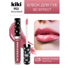 KIKI Блеск для губ 3D EFFECT