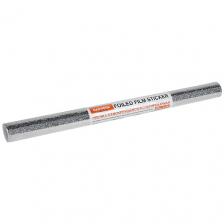 Пленка DASWERK Самоклеящаяся пленка, алюминиевая фольга защитная