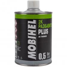 Разбавитель MOBIHEL PLUS 2K 40118501