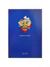Книга учета, 96 листов, обложка картон 7БЦ, блок газетный, клетка, РФ, сине-красный