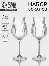 Бокалы для белого вина CRYSTAL BOHEMIA VIREO OPTIC, 400 мл, набор 2 шт., стекло, прозрачные