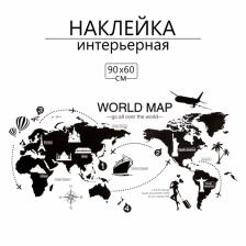 Интерьерная наклейка 3Д TAKE IT EASY «Карта мира», 90x60 см