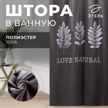Штора для ванной «Этель» Natural print, 145x180 см, полиэстер