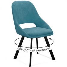 Стул DikLine 247 поворотный, AN12 бирюза, ножки черные арт.00-00077989 Dikline