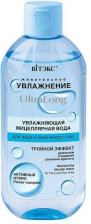 Витэкс UltraLong/ Живительное увлажнение Увлажняющая мицеллярная вода для лица и кожи вокруг глаз "Тройной эффект", 400 мл