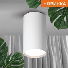 Накладной светильник WOLTA WSL-GU10/01W под лампу GU10 Белый BASIC, цена за 1 шт.
