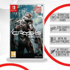 Игра Crysis Remastered (Русские субтитры)(Nintendo Switch)