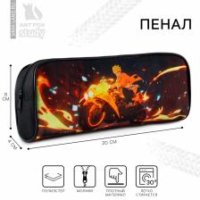 Пенал школьный, текстиль, 8x20x4 см «Мото аниме»