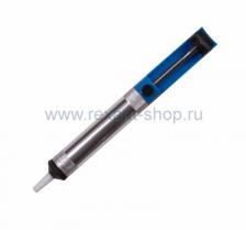 Rexant Оловоотсос для припоя, металл (FD-7053) 12-0202 1 шт
