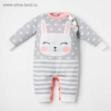 Комбинезон вязаный Крошка Я «Зайчик», рост 86-92 см