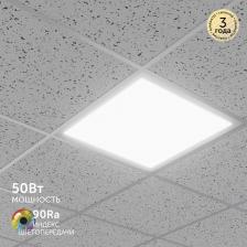 Представляем квадратную светодиодную панель для офиса 600х600 (595х595 мм), идеально подходящую в подвесные потолки типа Армстронг. Эта потолочная лампа – настоящий прорыв в офисном освещении. Наслаждайтесь равномерной засветкой всего помещения, благодаря чему работа будет комфортной и продуктивной. Высокий индекс цветопередачи 90Ra гарантирует естественное восприятие цветов, а энергоэффективность 50 Вт, позволит вам сэкономить на электроэнергии. Подходит для встраиваемой и накладной установки на потолок, для плит 60 на 60 см. Обеспечивает мощное и равномерное освещение и низкое энергопотребление с сохранением яркости. Цветовая температура 4000к - приятный нейтральный белый свет, приближенный к дневному. Материал: матовая плита 595, для мягкого рассеянного света.