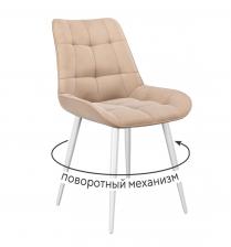 Стул DikLine 226 поворотный B03 BEIGE, ножки белые