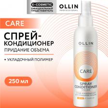 Спрей для ухода за волосами OLLIN PROFESSIONAL Спрей-кондиционер для придания объема Care 250