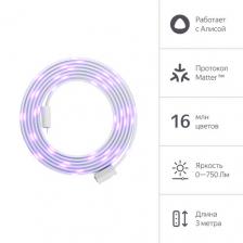 Умная светодиодная лента Яндекса, RGB цветная, Matter, 3м