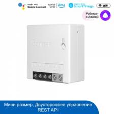 Реле WiFi Sonoff MINIR2