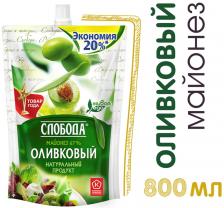 Майонез Слобода Оливковый 67% 800мл. Доставим до двери!