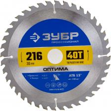 Пильный диск по дереву ЗУБР Оптима 36903-216-30-40_z01