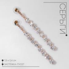 Серьги висячие со стразами «Дорожка» кругов, белые в золоте, 7.5 см