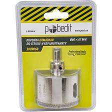 Коронка алмазная Pobedit предназначена для дрелей. Применяется для сверления отверстий в керамограните, керамической плитке, стекле и изделиях из керамики. Работать коронкой необходимо в безударном режиме сверления и с охлаждением водой. Рекомендуется ограничивать скорость подачи и частоту оборотов во избежание перегрева коронки. Оснастка комплектуется центрирующим сверлом. Коронка изготовлена из инструментальной стали с алмазной крошкой. Трехгранный хвостовик. Внимание, изображение товара может отличаться от реального! Верные параметры указаны в технических характеристиках товара.