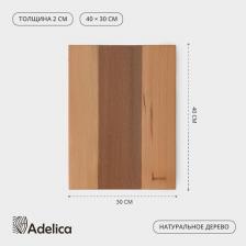 Доска разделочная Adelica «Профессиональная», 40x30x2 см, дерево бук
