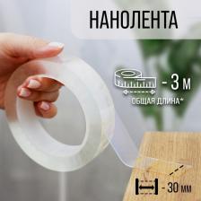 Лента клейкая ТУНДРА, прозрачная, односторонняя, 30 мм x 3 м