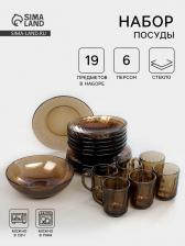 Набор стеклянной посуды Elica, 19 предметов, цвет коричневый