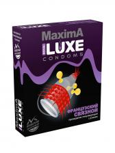 Презерватив Luxe Maxima Французский связной, 1 шт