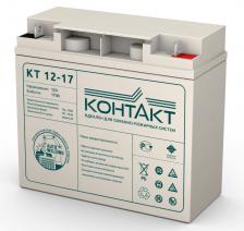 КТ 12-17 Контакт Аккумуляторная батарея