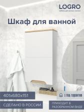 Шкаф навесной для ванной комнаты «Амалия», 401x680x151 мм, цвет белый/сонома