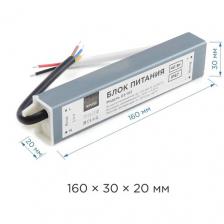 Водонепроницаемый импульсный блок питания DC 12В для светильника светодиодной ленты или LED лампы / Универсальный адаптер питания для освещения 40Вт, IP67, AC 170-264В, 3.33А / Бесшумный БП с защитой от перегрузки, перегрева и замыкания 03-103-1