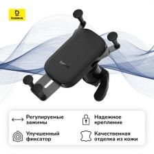 Автомобильный держатель UltraControl Mega Series Cluster Black (C40465400111-00)
