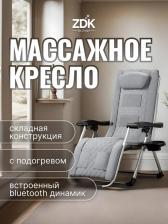 Массажер Cushion Comfort (складной, 32 головки), Серый