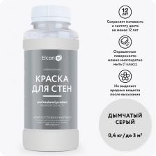 Моющаяся, экологически чистая, матовая краска премиум-класса Elcon предназначена для окрашивания стен и потолков внутри жилых, общественных и производственных помещений. Применяется для окраски бетонных, кирпичных, оштукатуренных, зашпатлеванных, оклеенных обоями, обшитых ДВП, ДСП, гипсокартонными листами поверхностей. Не разбрызгивается и не оставляет потеков при нанесении. Краску наносят на сухую и чистую поверхность. Непрочные старые покрытия удаляют. Перед нанесением тщательно перемешивают. Окрашиваемые поверхности обрабатывают акриловой грунтовкой. Наносят кистью, валиком или краскопультом на сухую подготовленную поверхность в 1-2 слоя. Не проводить работы при температуре ниже +5°С. Перед применением краску можно разбавить не более чем 5% водой и тщательно перемешать. При пневматическом нанесении давление воздуха 1,5-2,5 кг/см2, диаметр сопла 1,8-2,5 мм. Обладает высокими показателями прочности, адгезии, стойкости к мытью с моющими средствами. Подходит для окрашивания жилых помещений при создании современного дизайна.