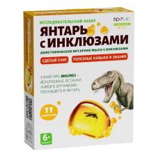 Исследовательский набор-конструктор ND Play "Янтарь с инклюзами" (NDP-073)