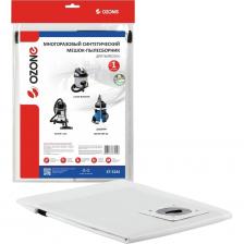 Мешок-пылесборник многоразовый для пылесоса OZONE XT-5244 Подходит к следующим маркам и моделям пылесосов: * LAVOR BOOSTER; * RUPES S135.