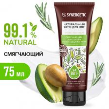 SYNERGETIC Натуральный крем для ног смягчающий для сухой и потрескавшейся кожи 75