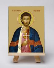 Валерий Севастийский, святой мученик. 15x20 см, арт Б0060