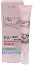 Витэкс Perfect Skin/ Совершенная кожа Крем-филлер для век против припухлостей и темных кругов под глазами, 20 мл