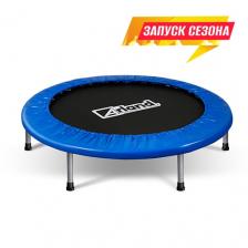 Мини-батут каркасный Arland ARL-TN-40 Blue